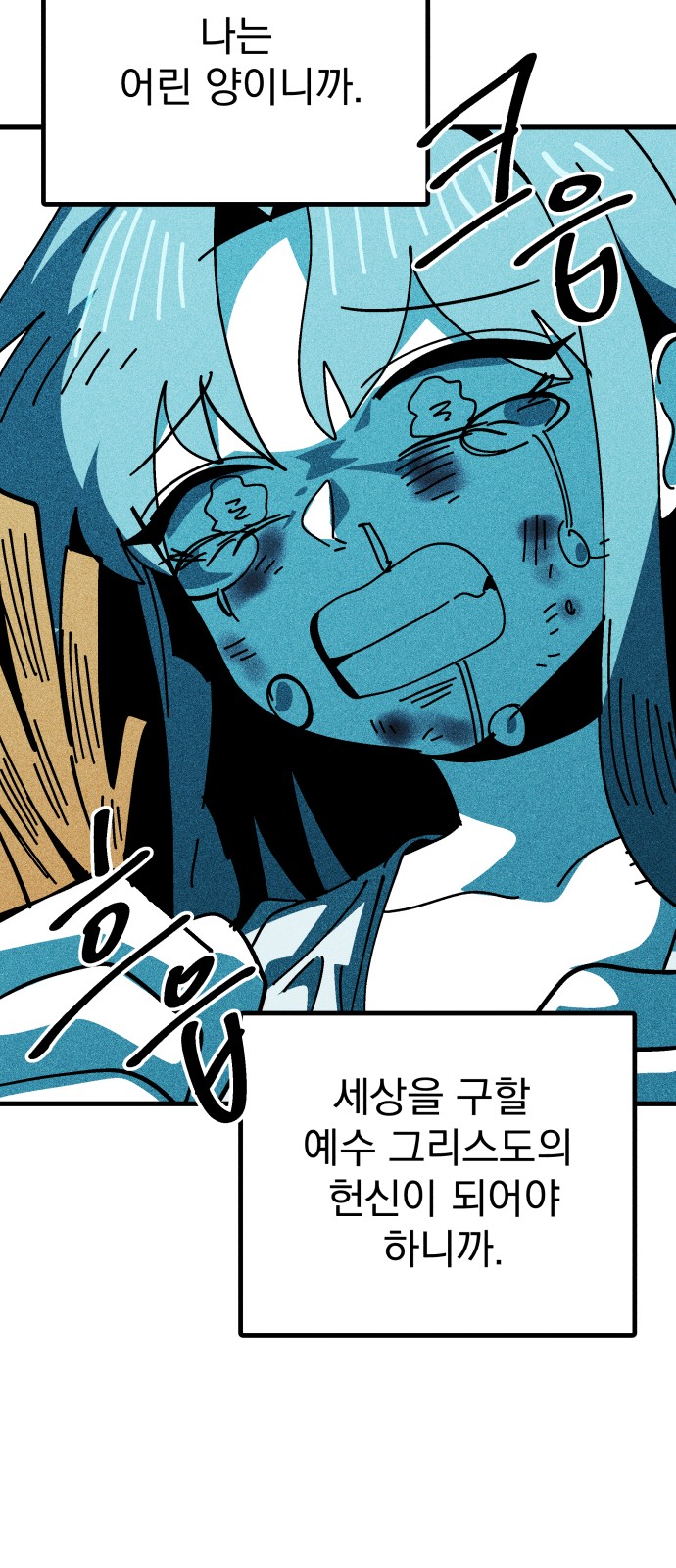 17 페이지