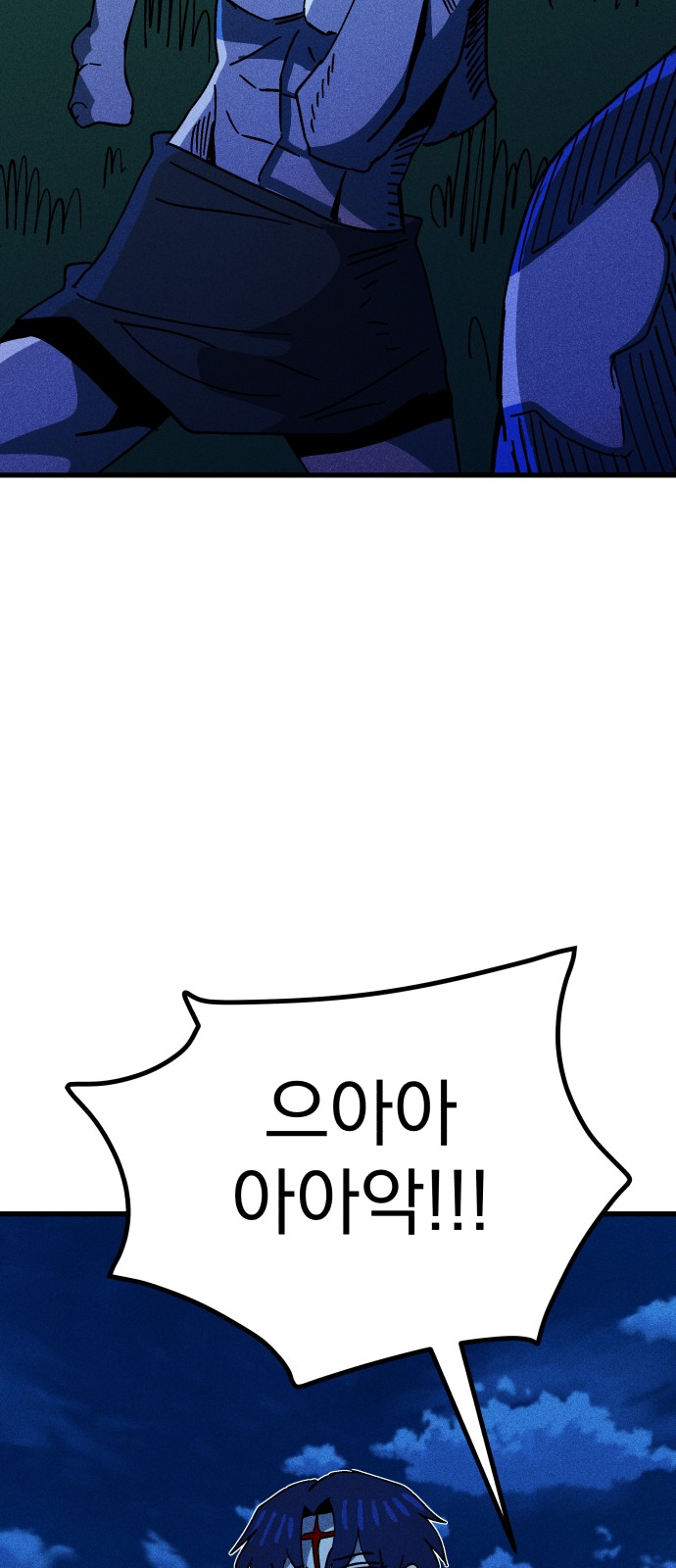 63 페이지