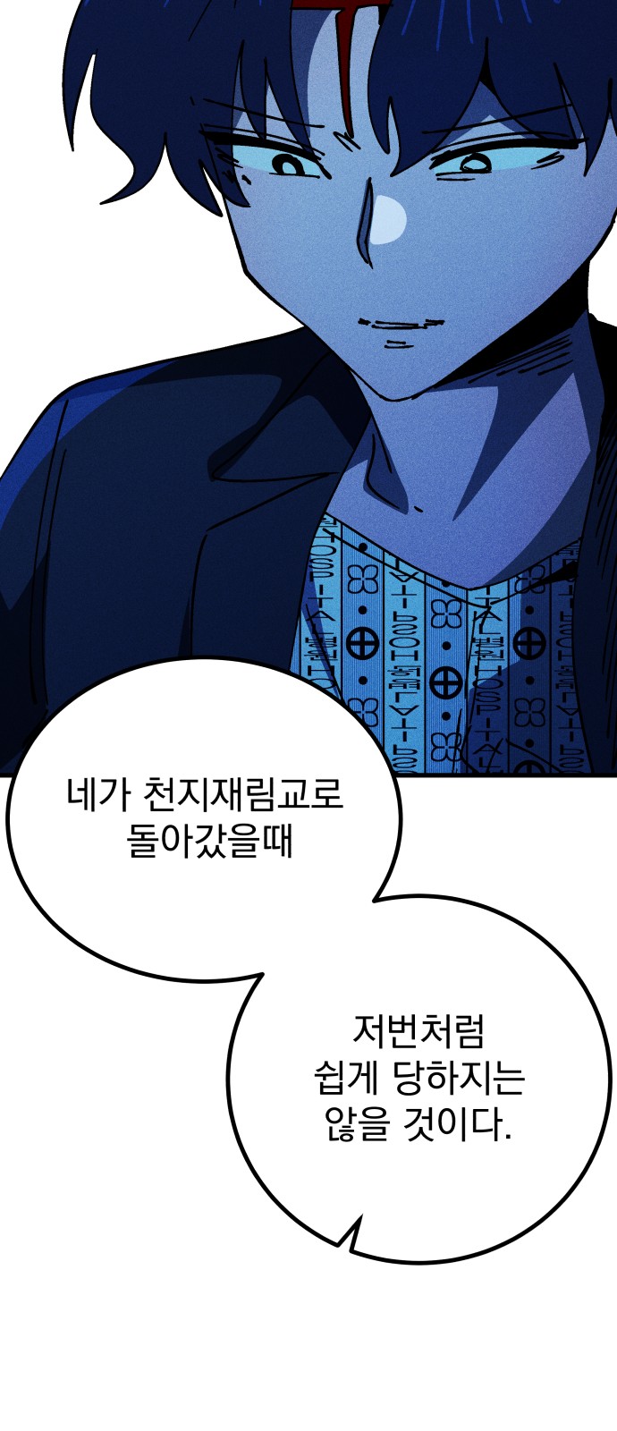 67 페이지