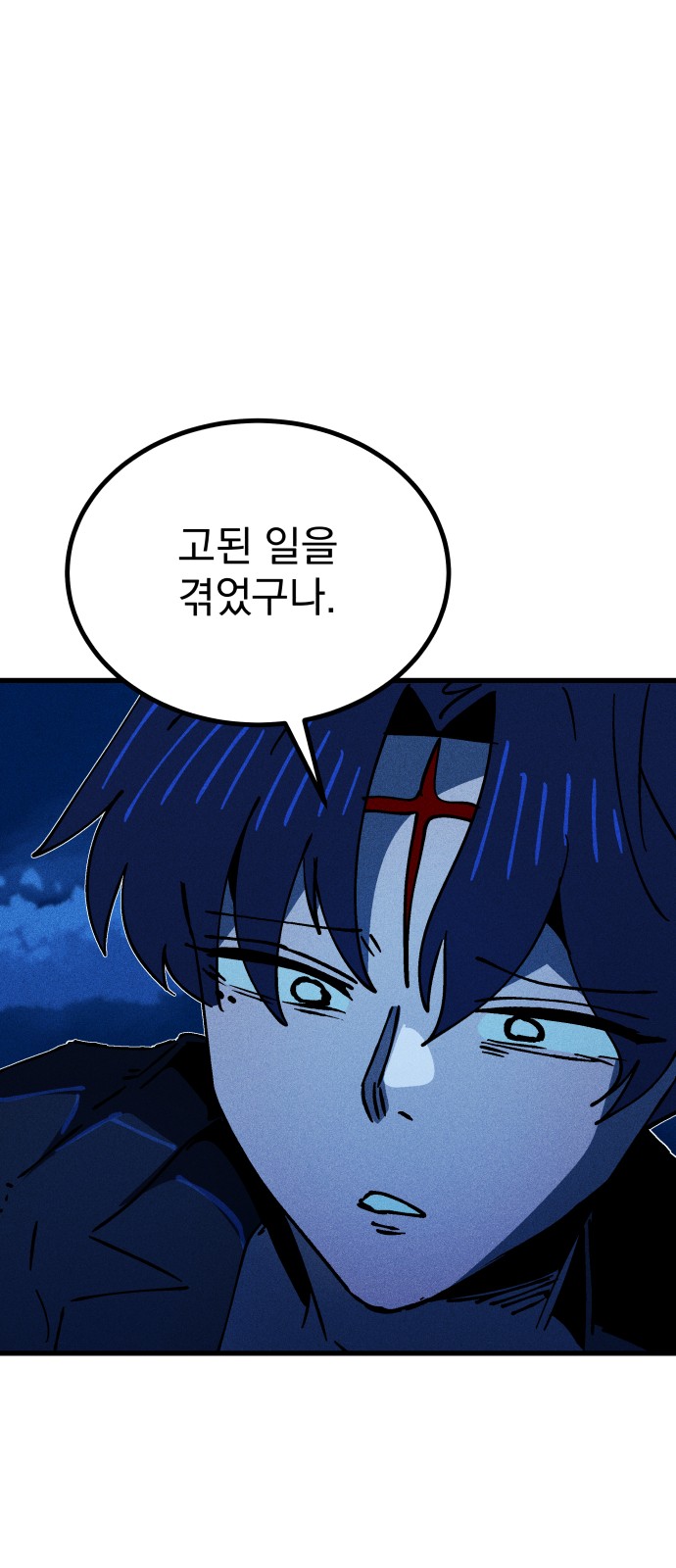 70 페이지
