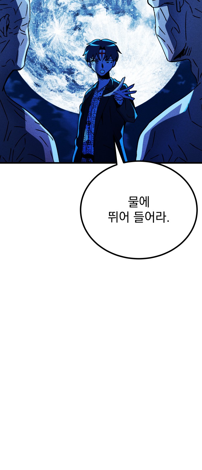 74 페이지