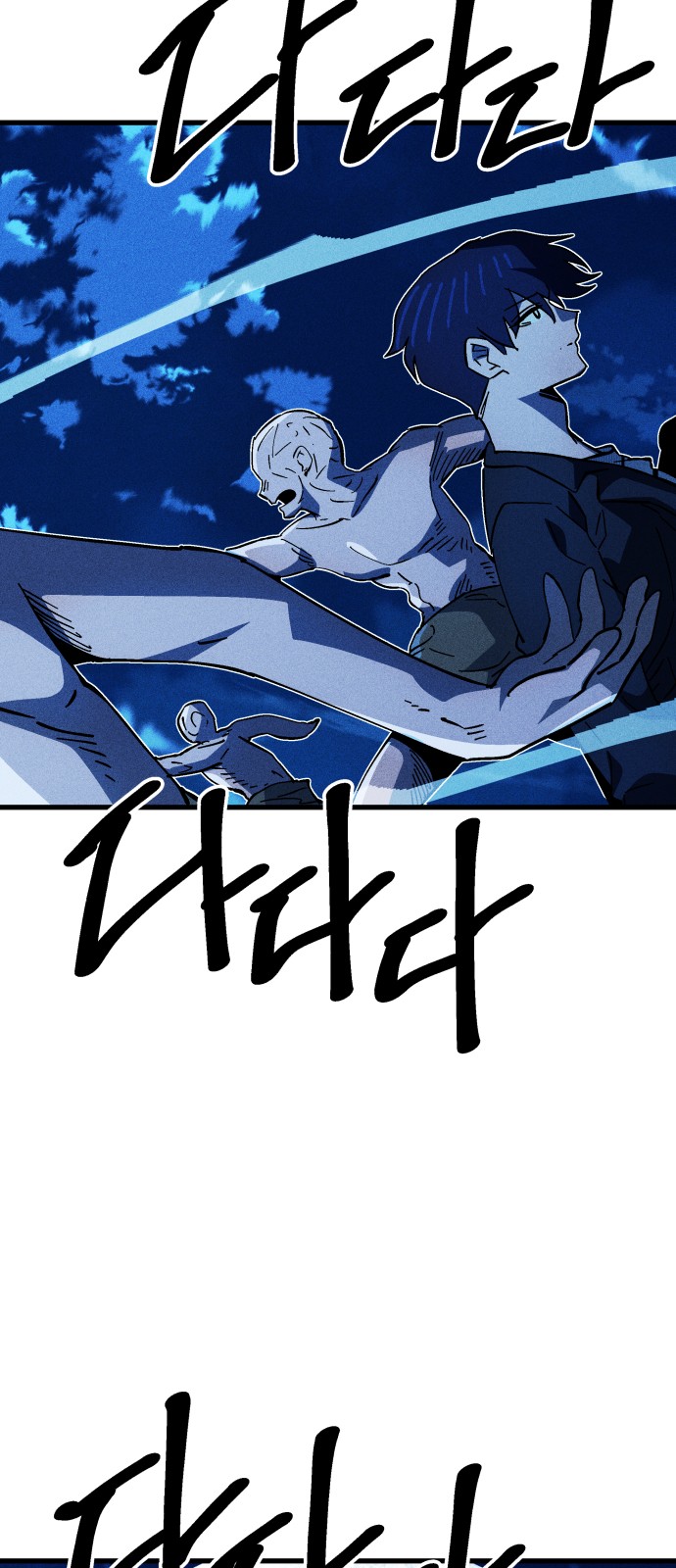 81 페이지