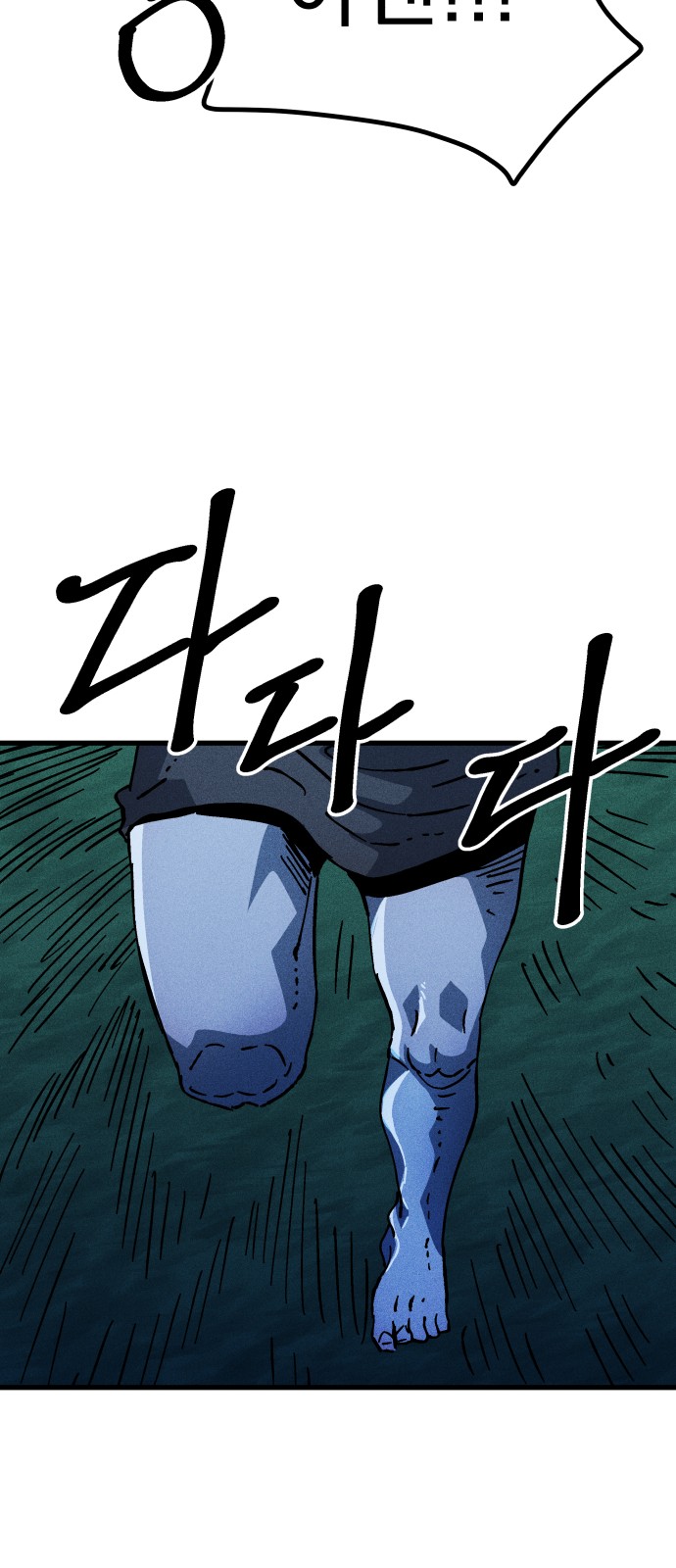 84 페이지