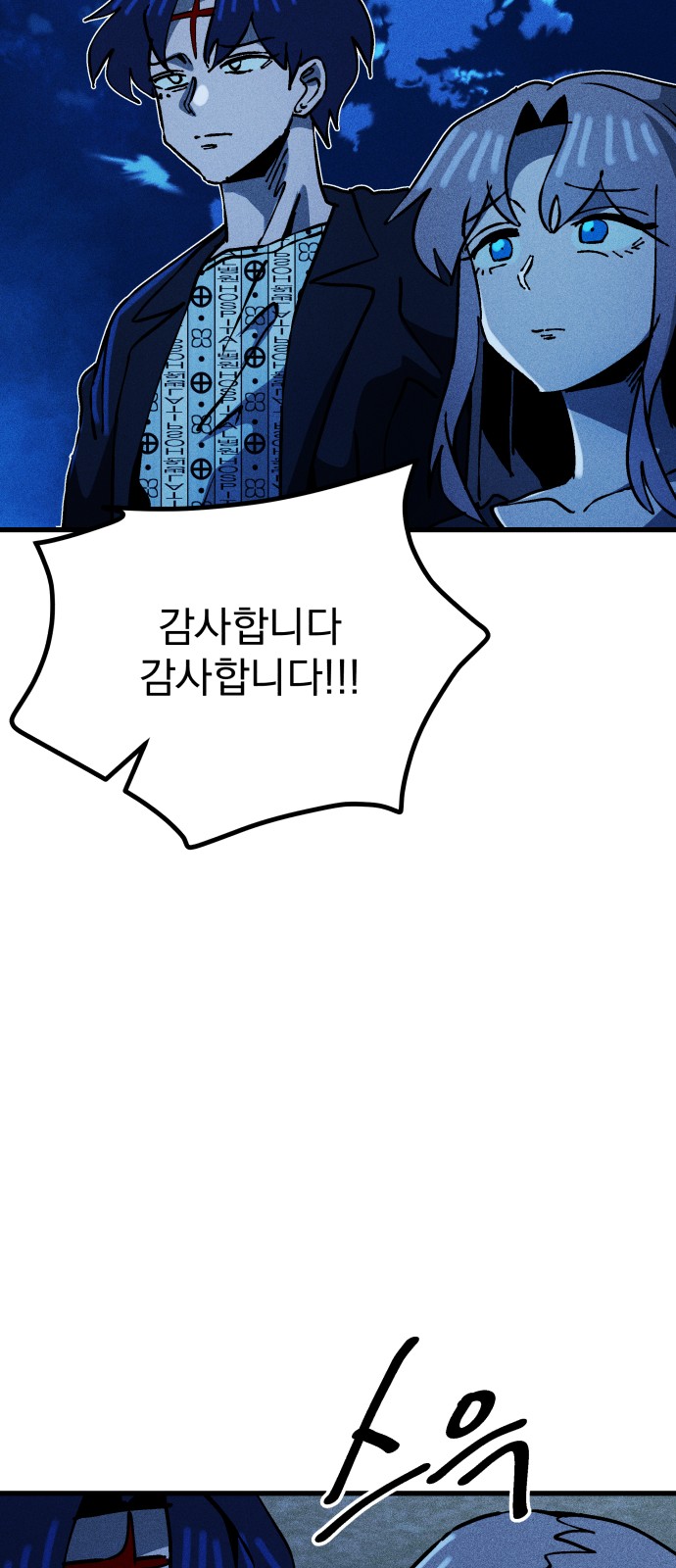 38 페이지