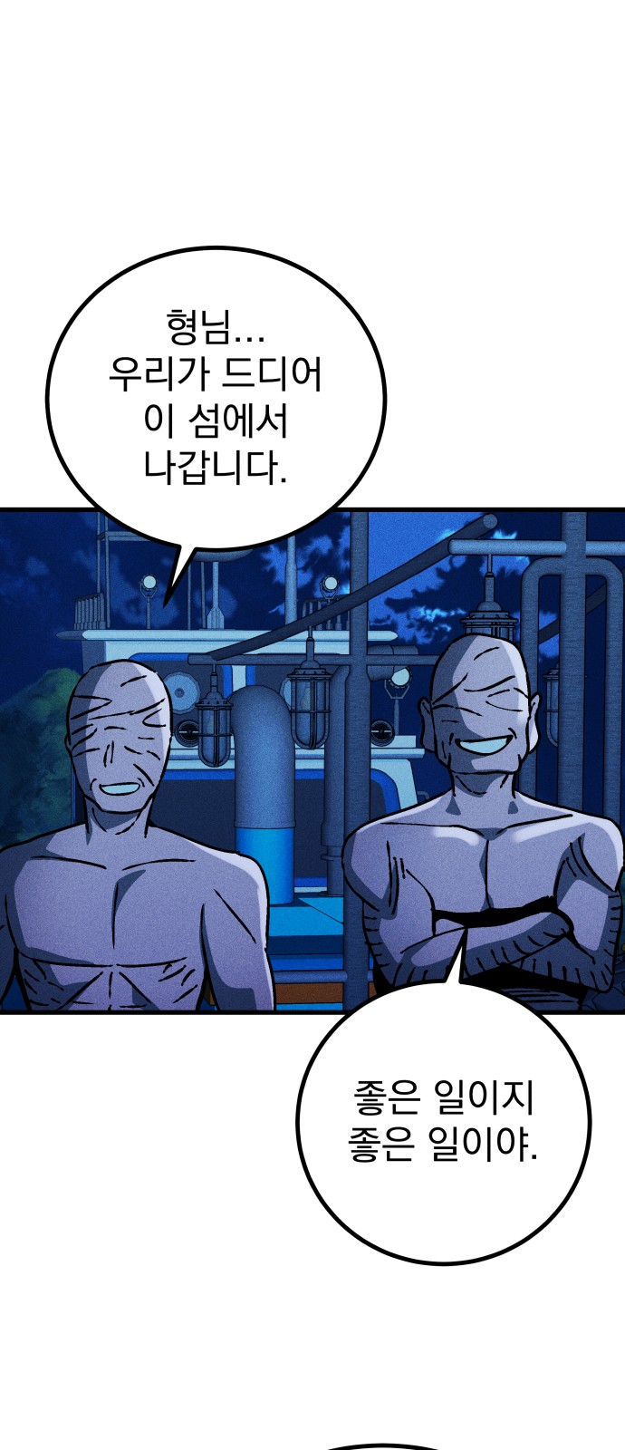 42 페이지
