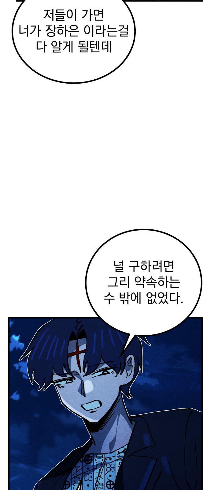 48 페이지