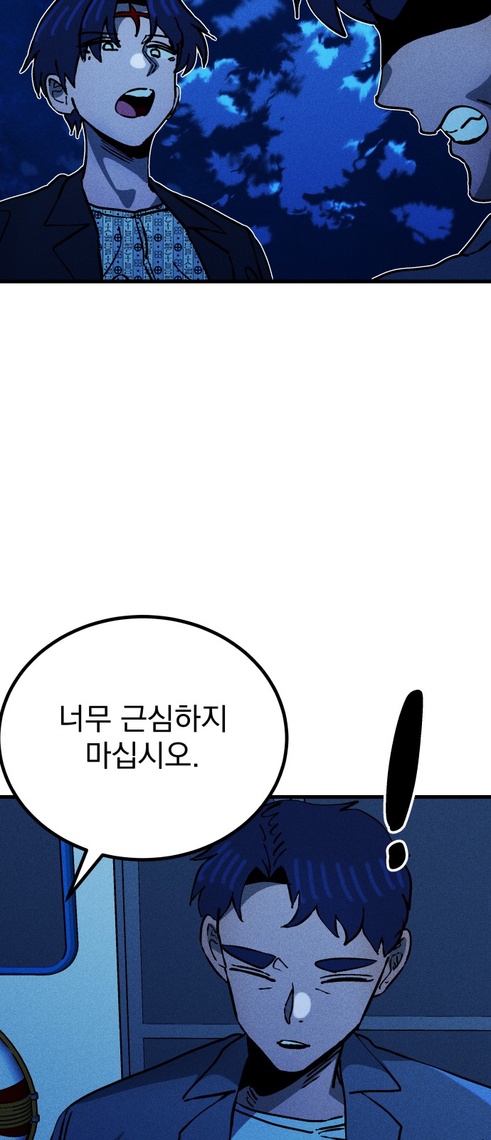 51 페이지