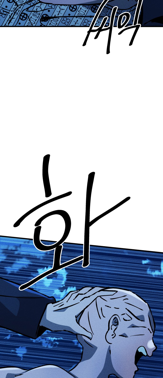 59 페이지