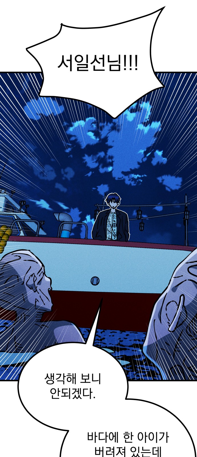 66 페이지