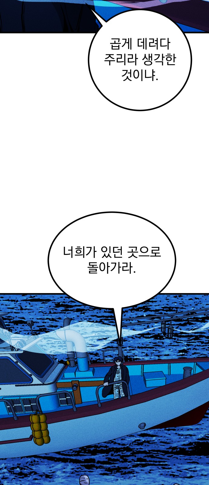 70 페이지