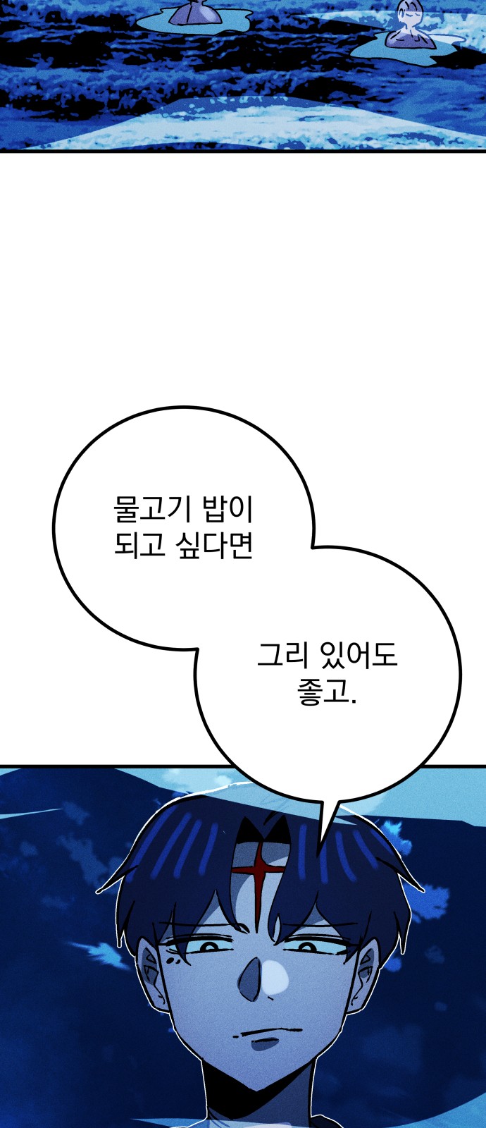 71 페이지