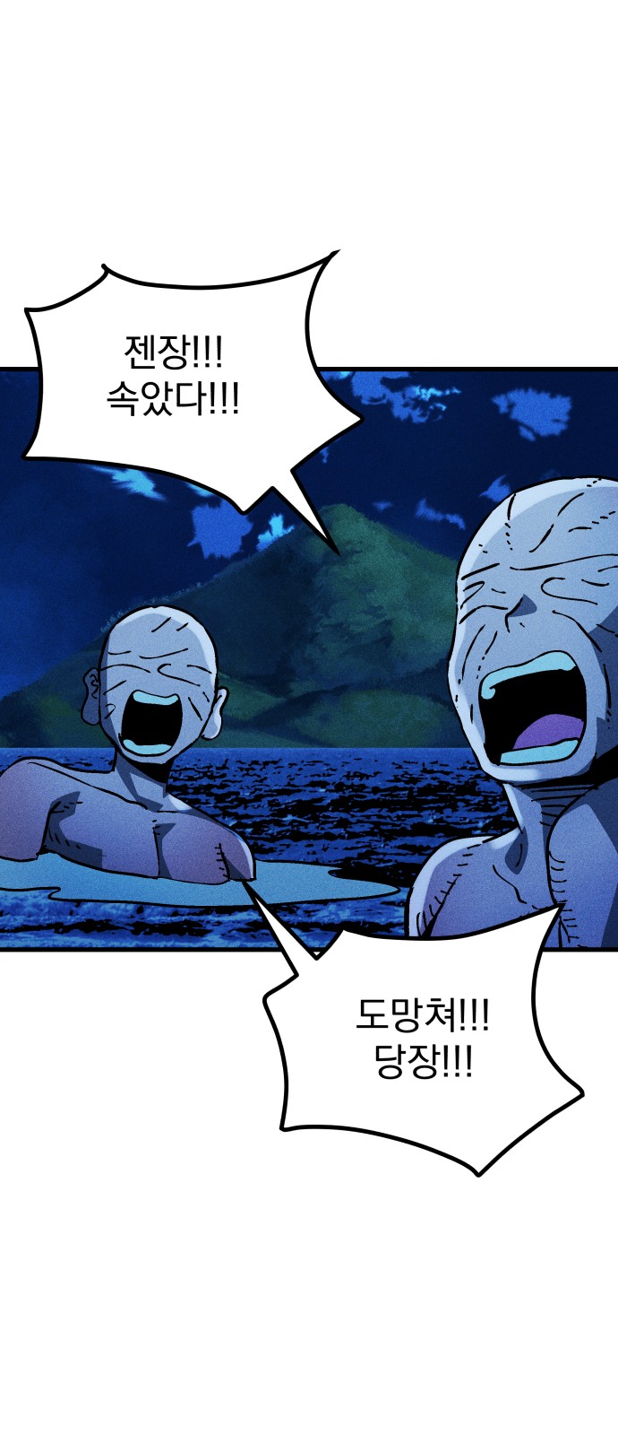 73 페이지