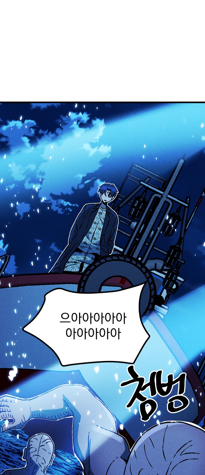 74 페이지