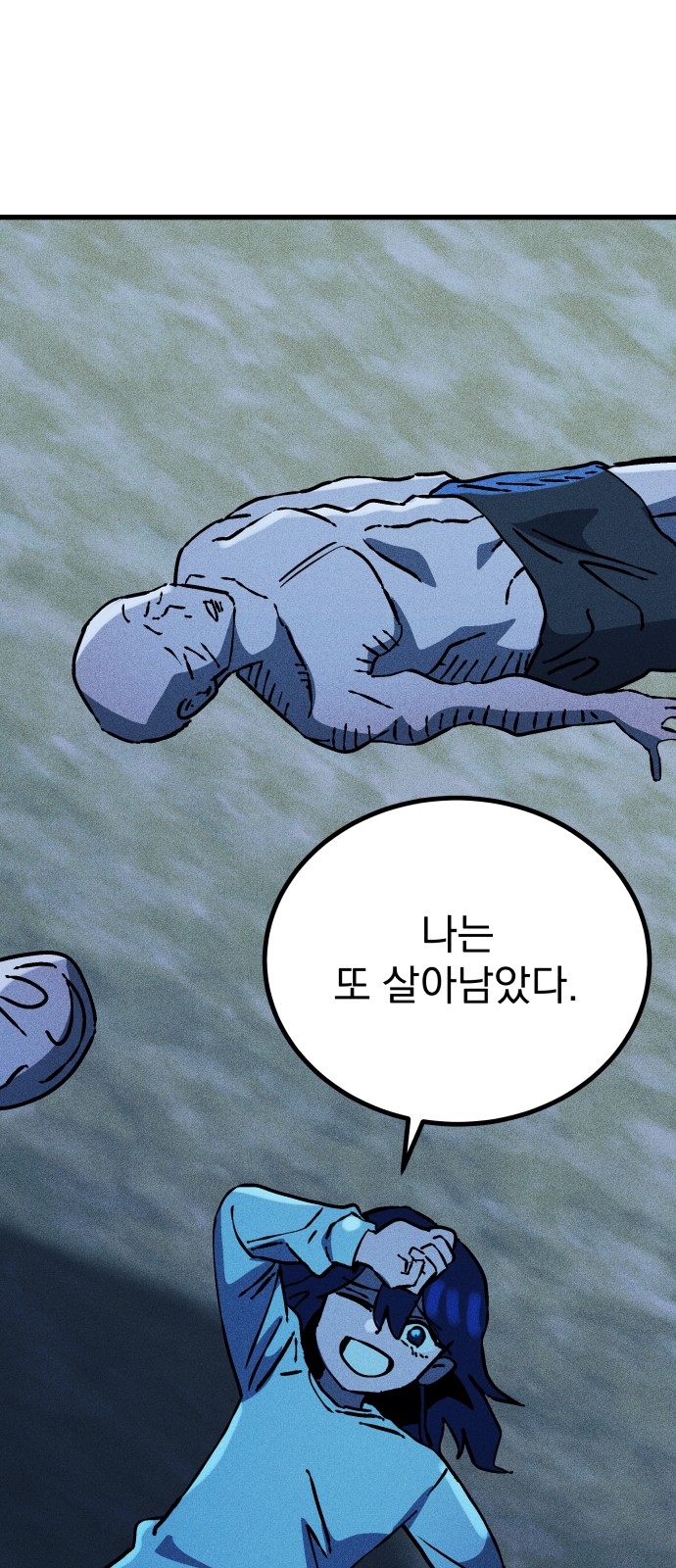 81 페이지