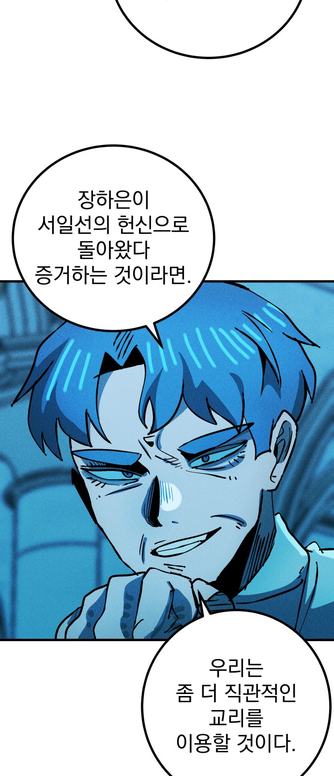 69 페이지