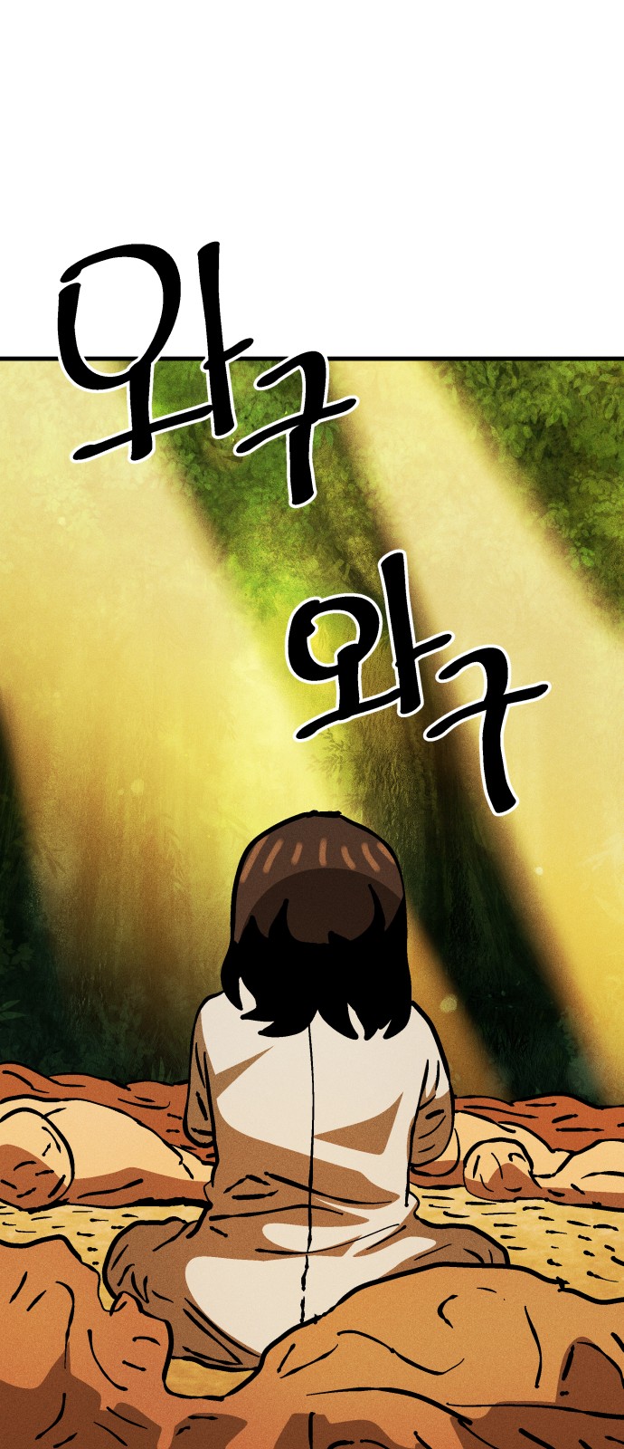 82 페이지