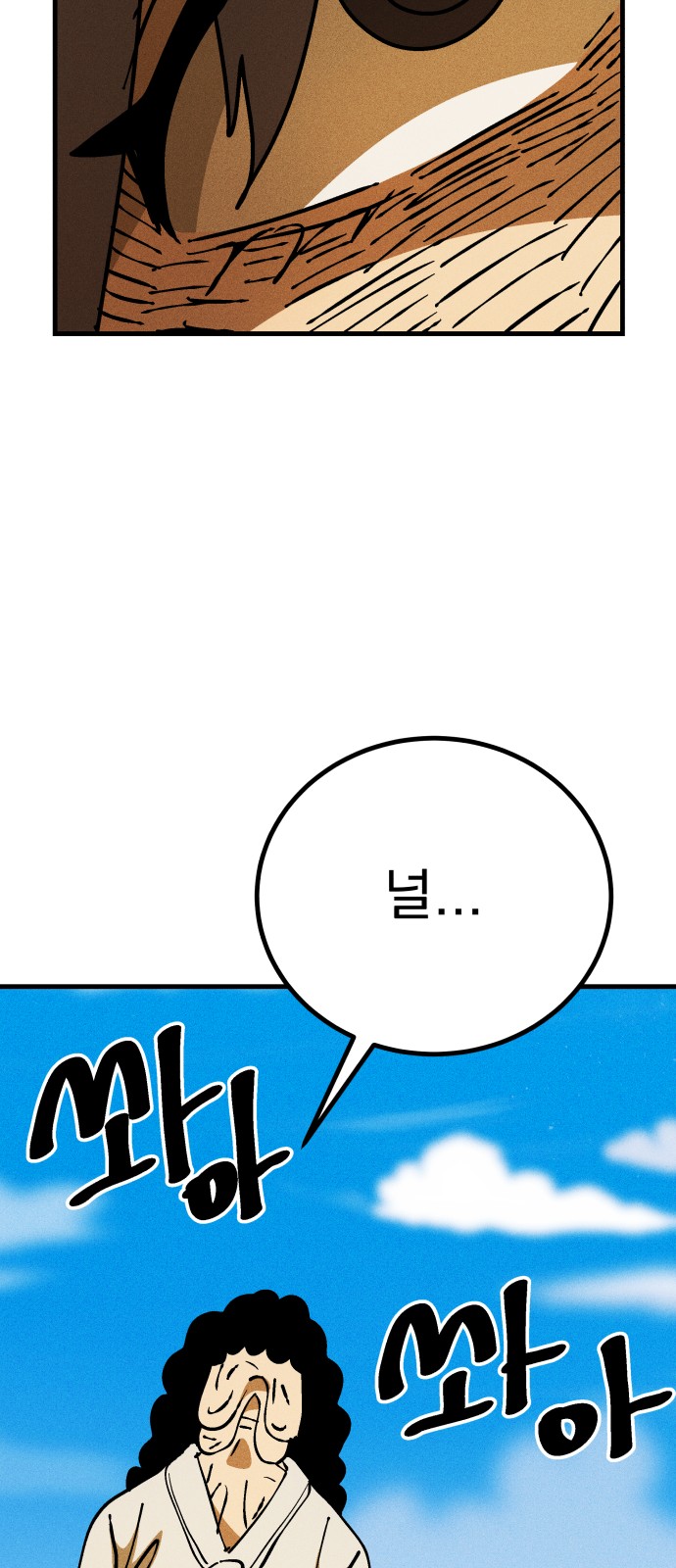 85 페이지