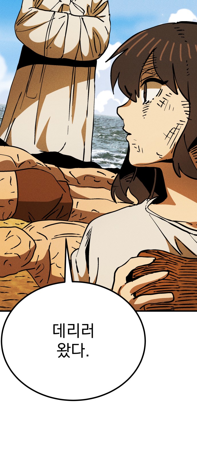 86 페이지
