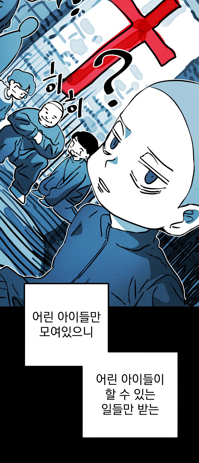20 페이지