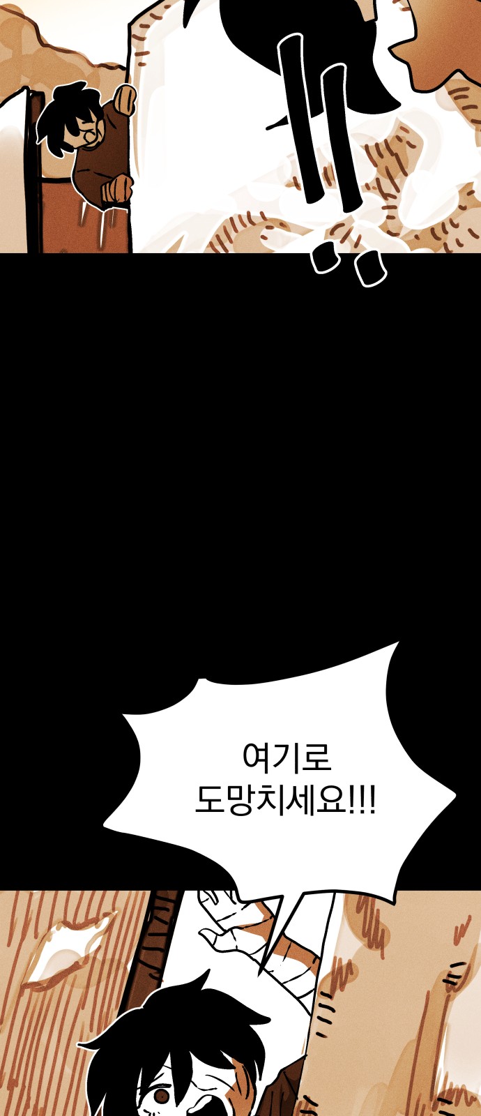 42 페이지
