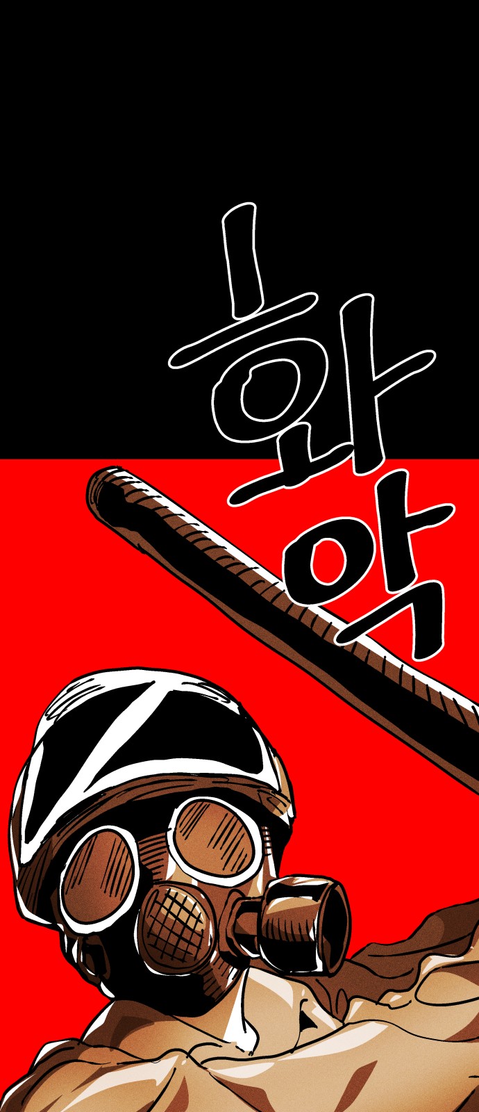 49 페이지