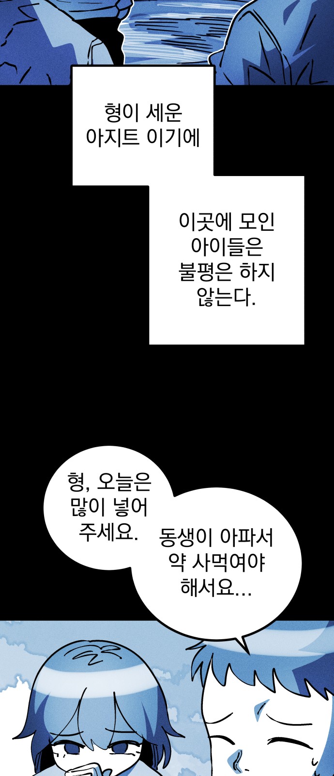 58 페이지