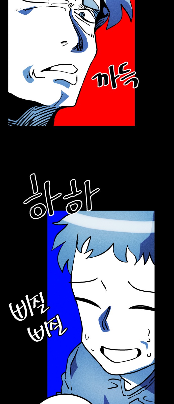 61 페이지