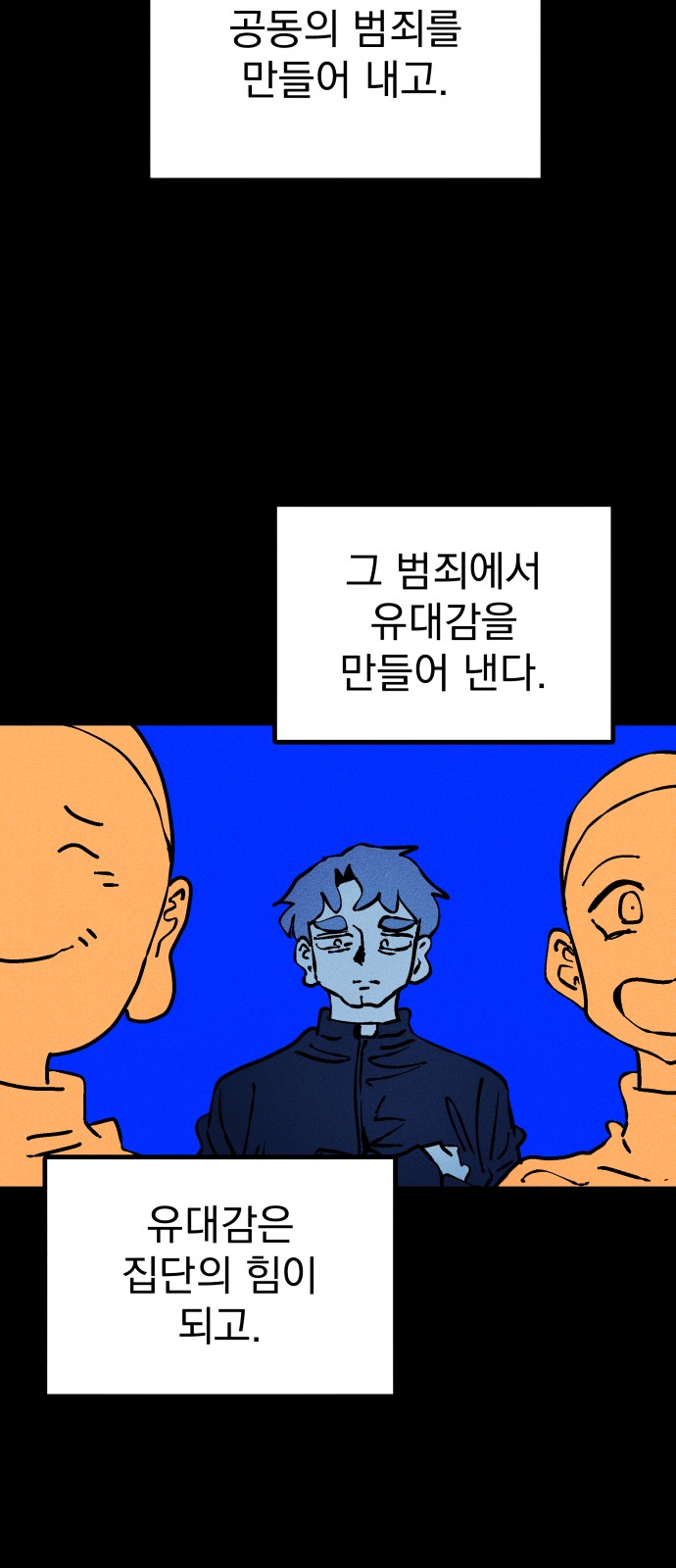 67 페이지
