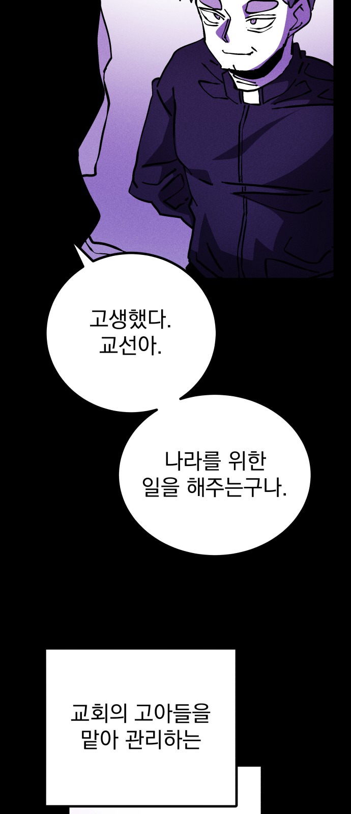 70 페이지