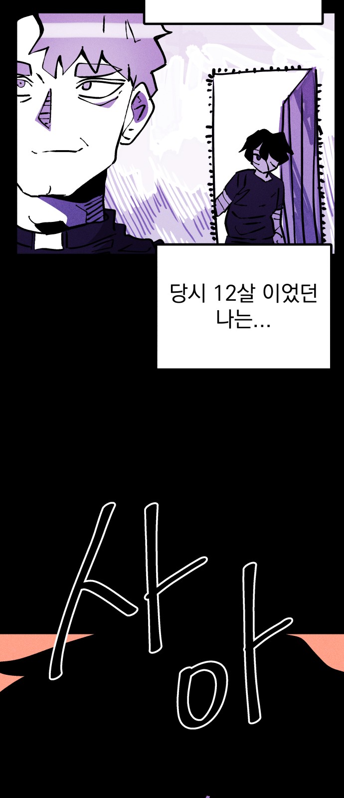 72 페이지