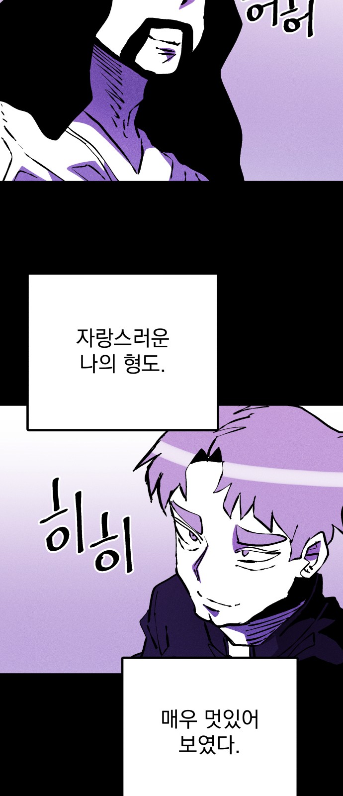 74 페이지
