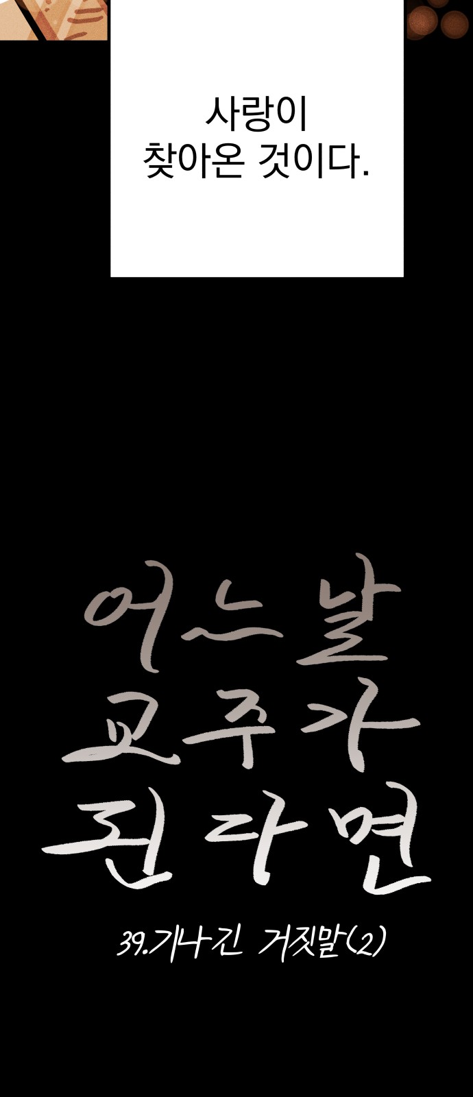 81 페이지