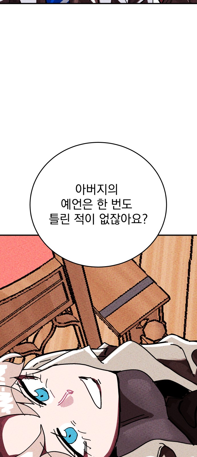 101 페이지