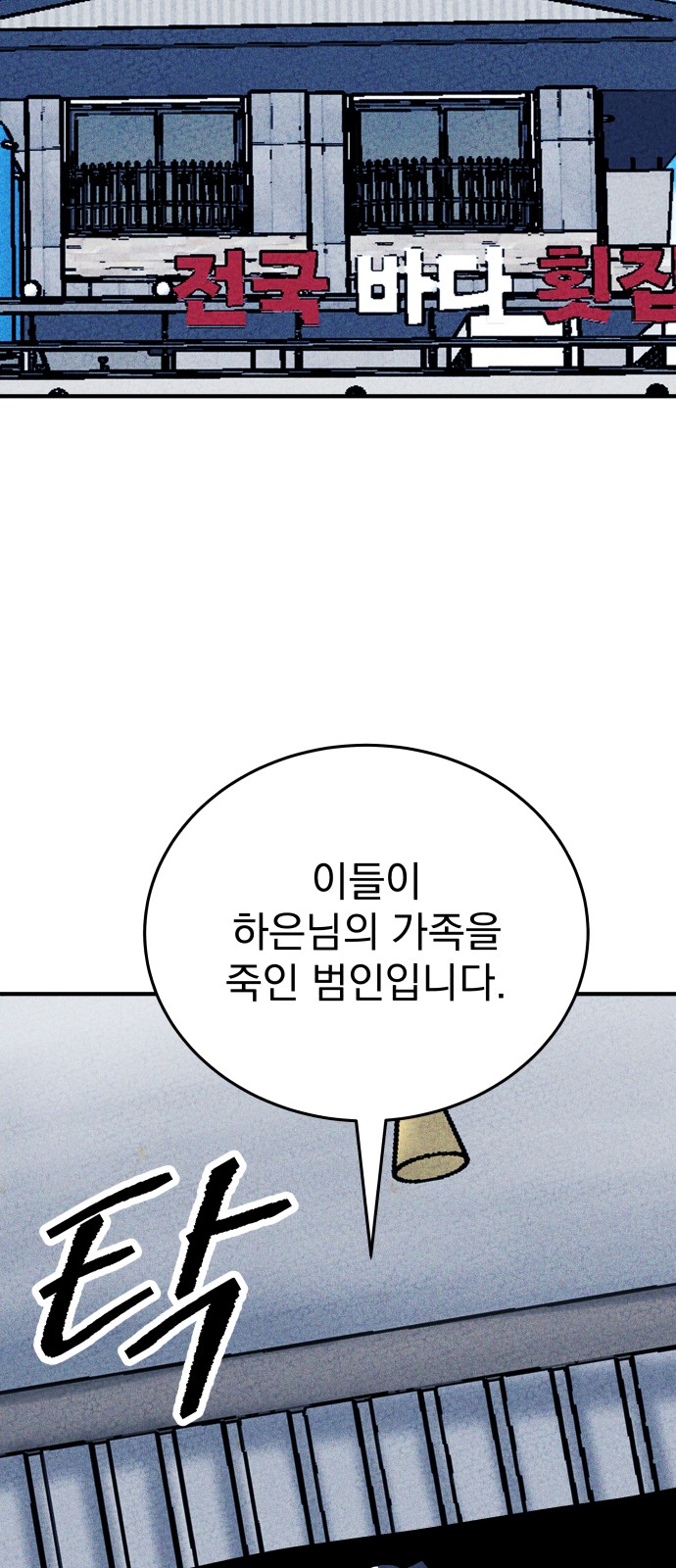 105 페이지