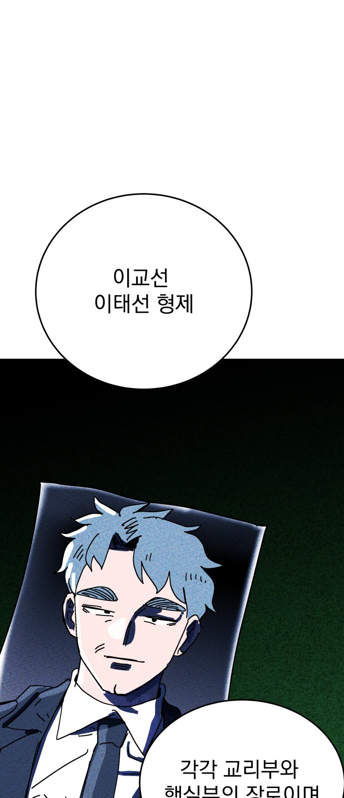 108 페이지
