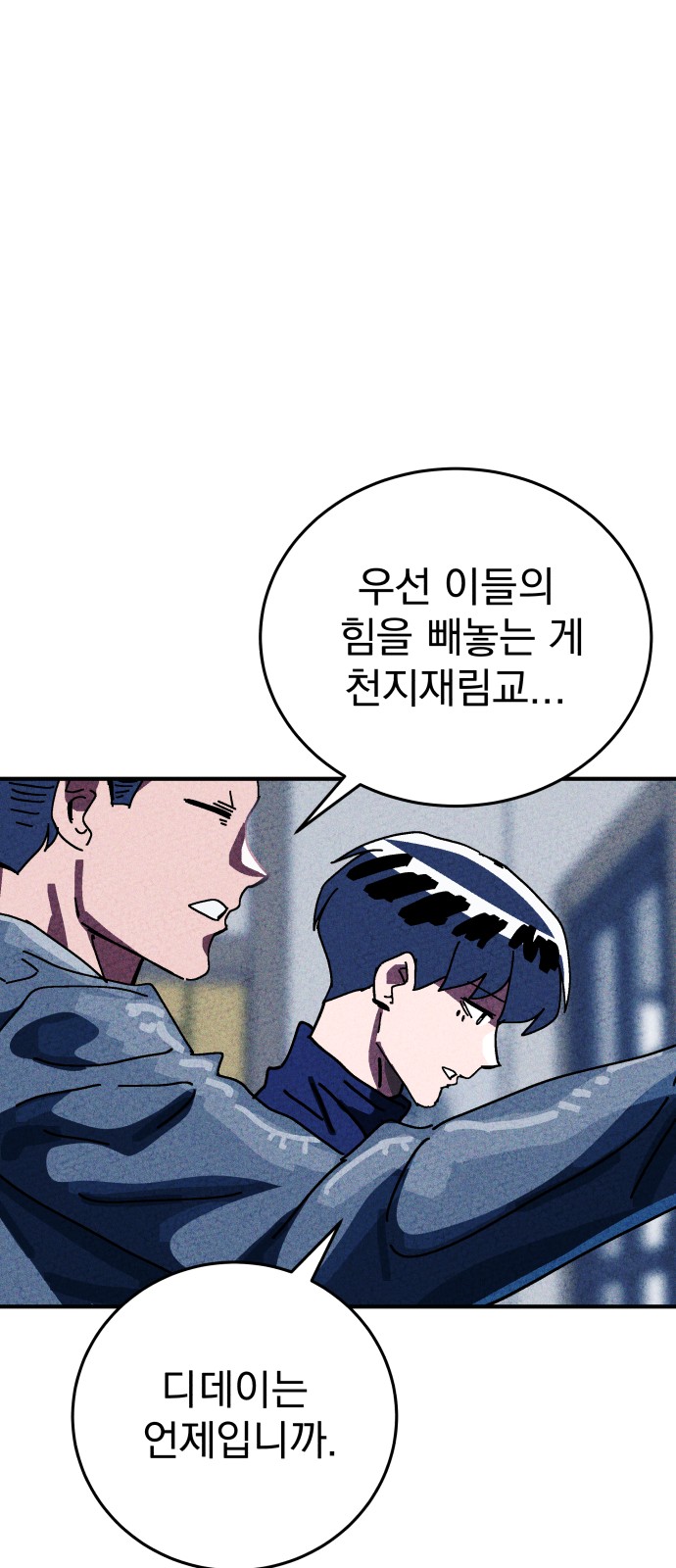 110 페이지