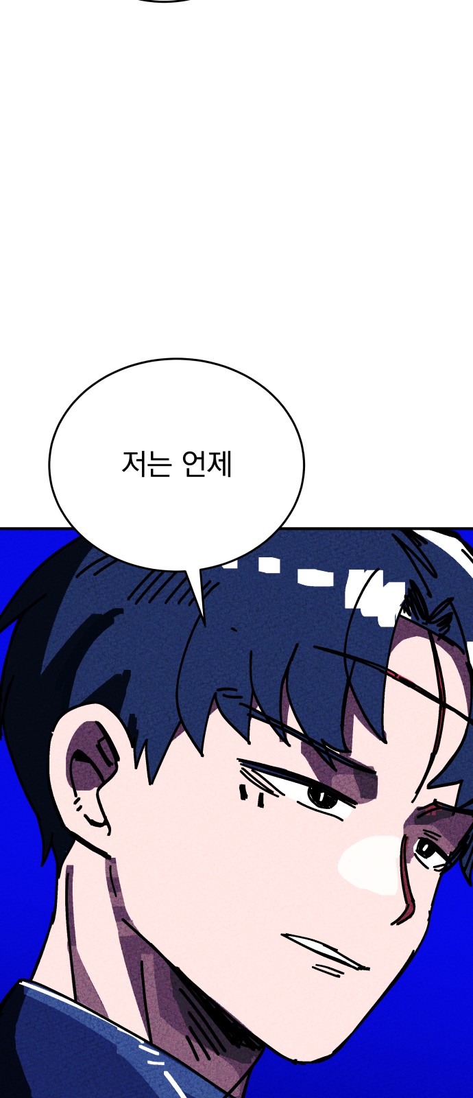 111 페이지