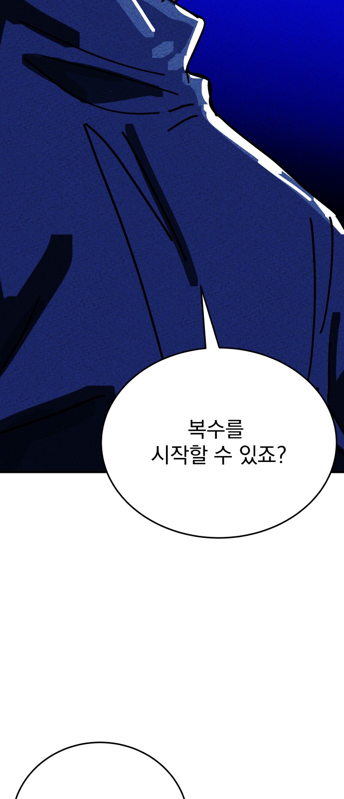 112 페이지