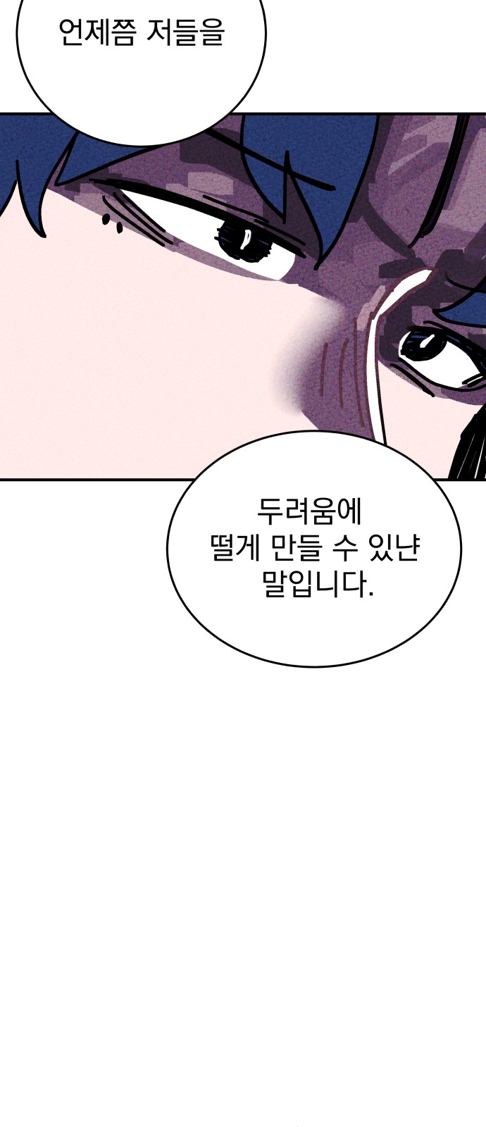 113 페이지