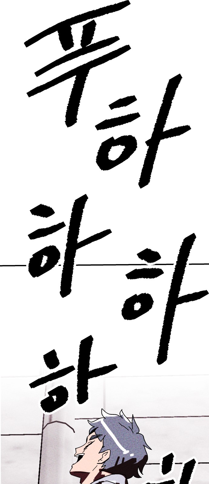 114 페이지