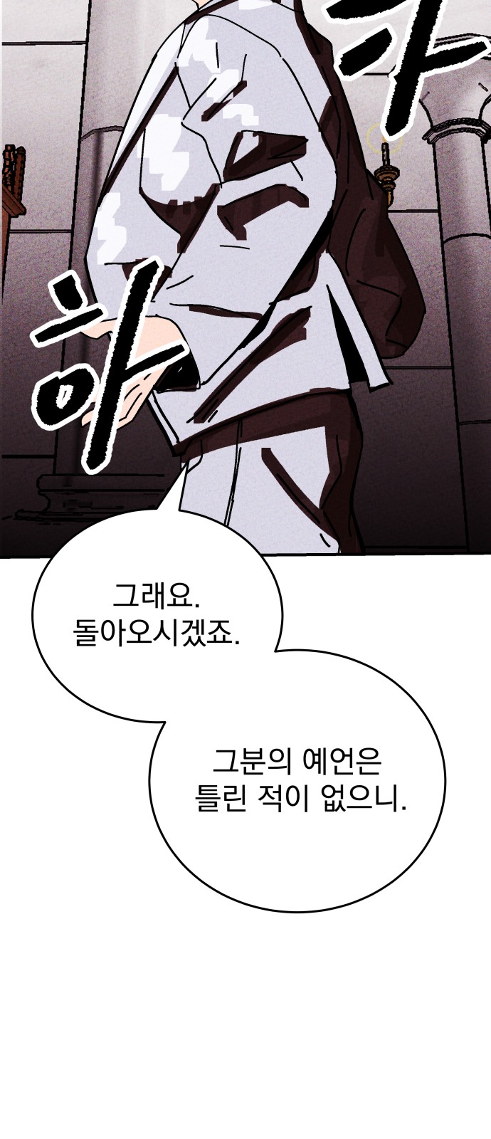 115 페이지