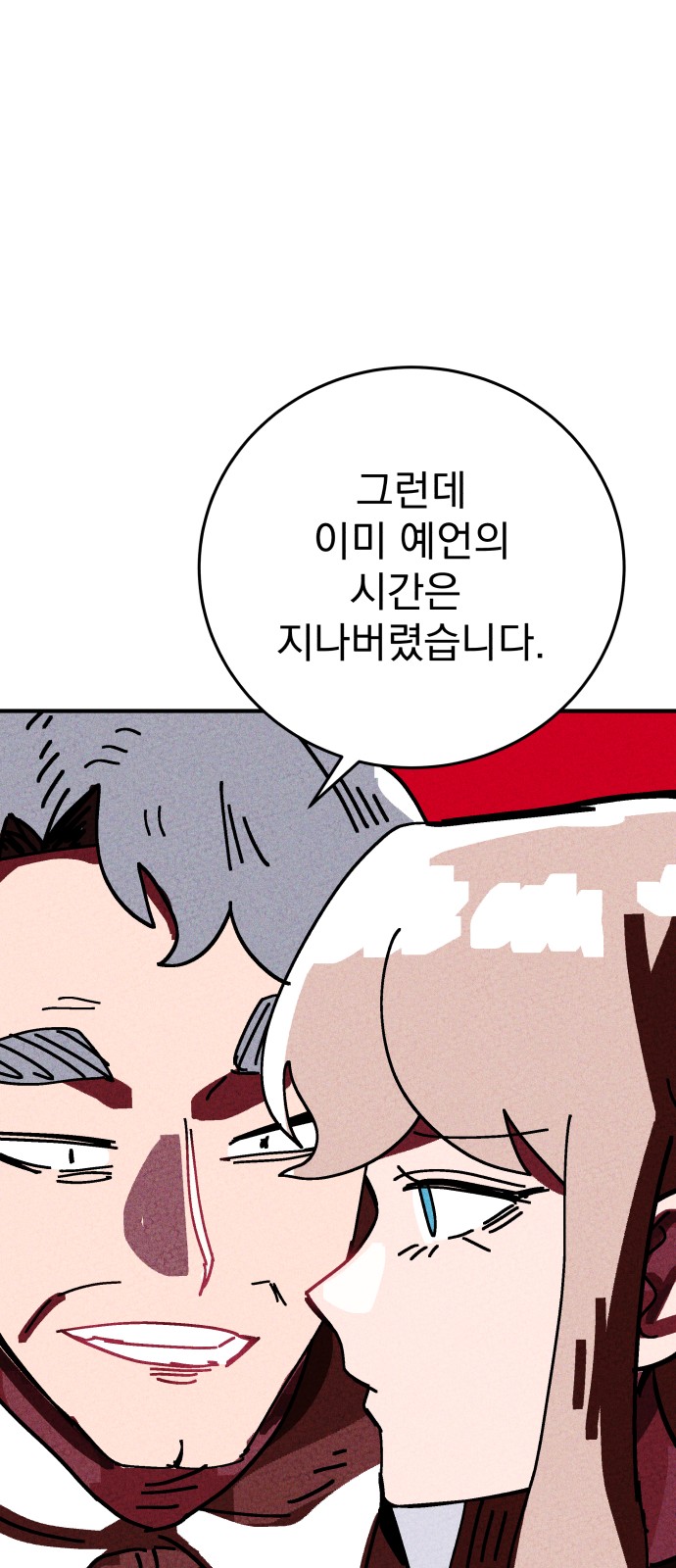 116 페이지