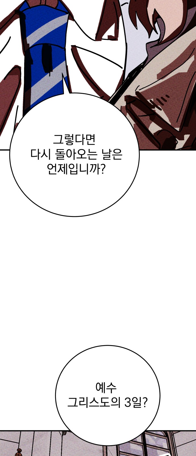 117 페이지