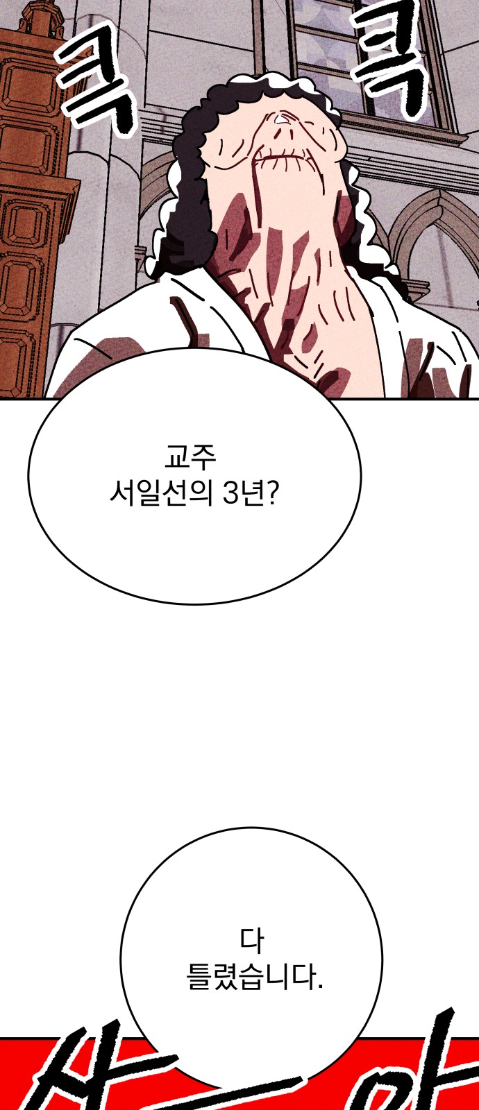118 페이지