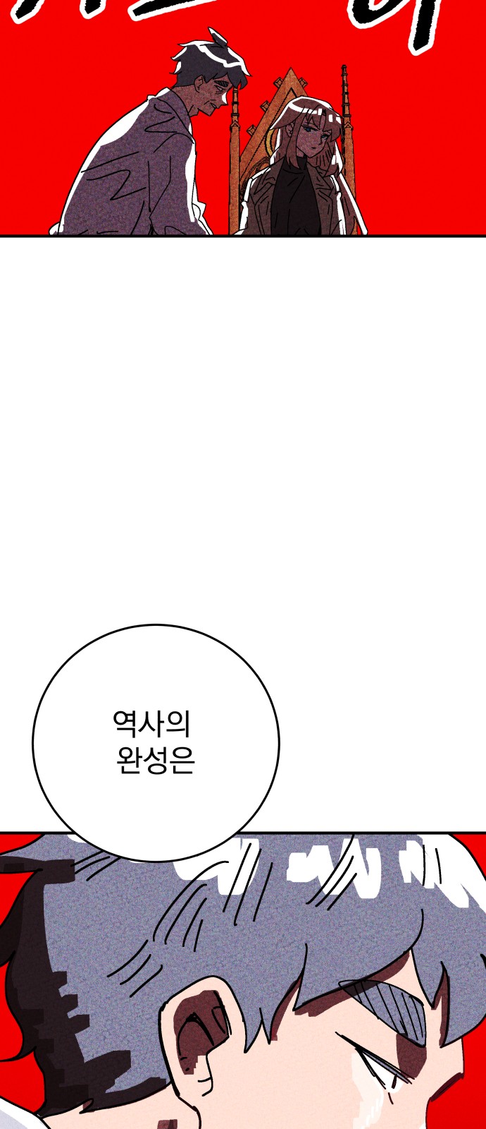 119 페이지