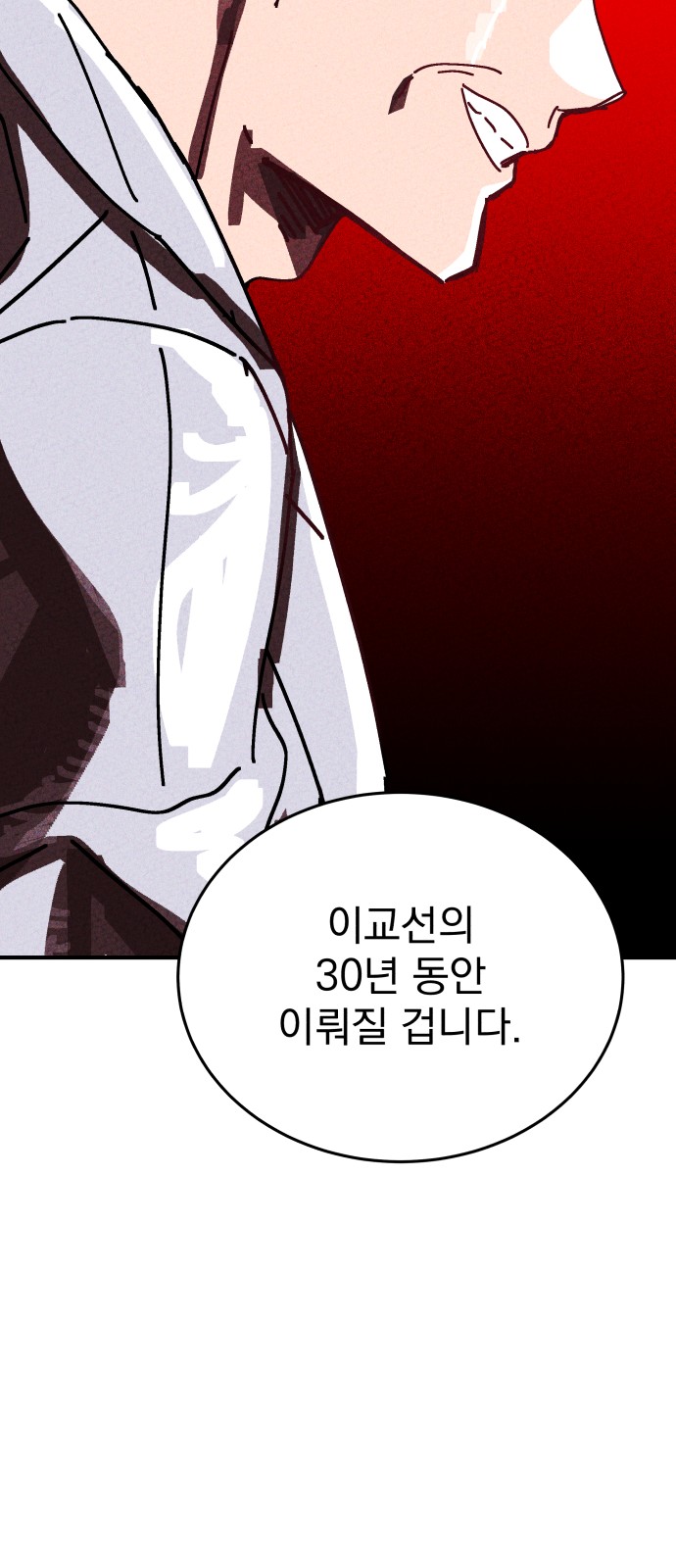 120 페이지