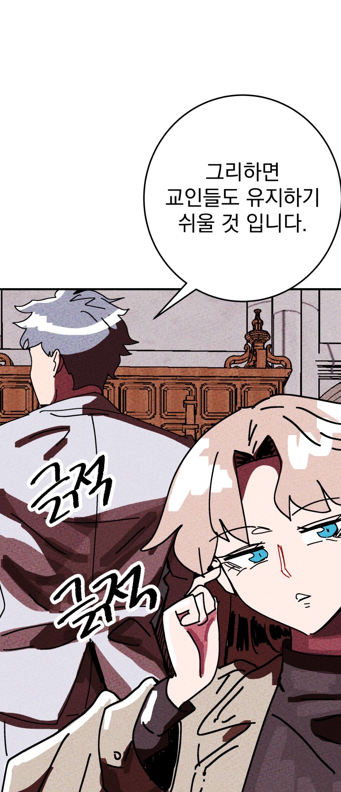 121 페이지