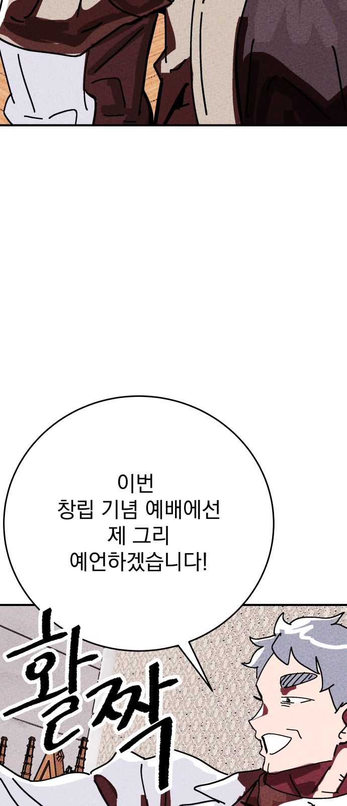 122 페이지