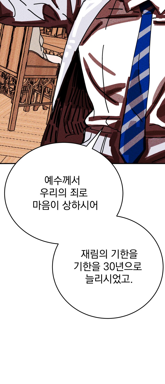 123 페이지