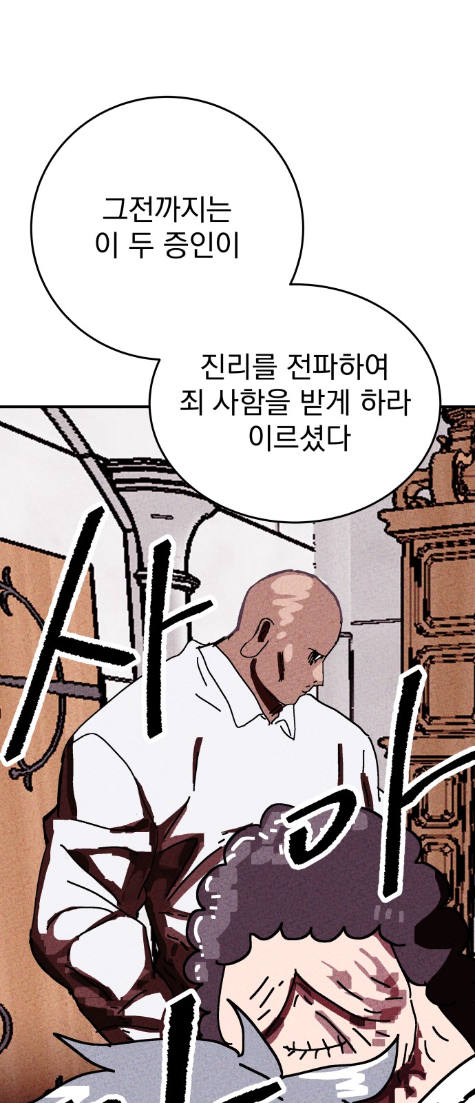 124 페이지